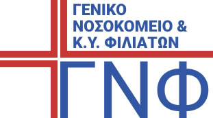 Γενικό Νοσοκομείο Φιλιατών
