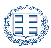 Δήλωση Γέννησης